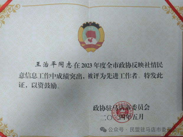 663de206b1051.png